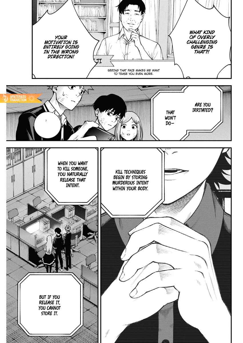 Page 18 Chapter 9 Toukyou Satsujin Gakuen