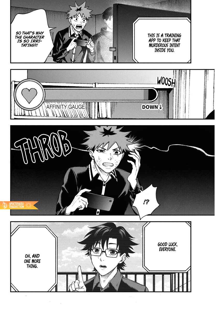 Page 19 Chapter 9 Toukyou Satsujin Gakuen