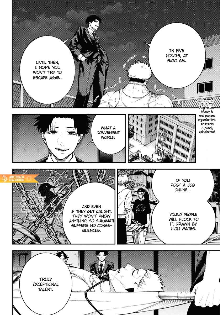 Page 3 Chapter 9 Toukyou Satsujin Gakuen