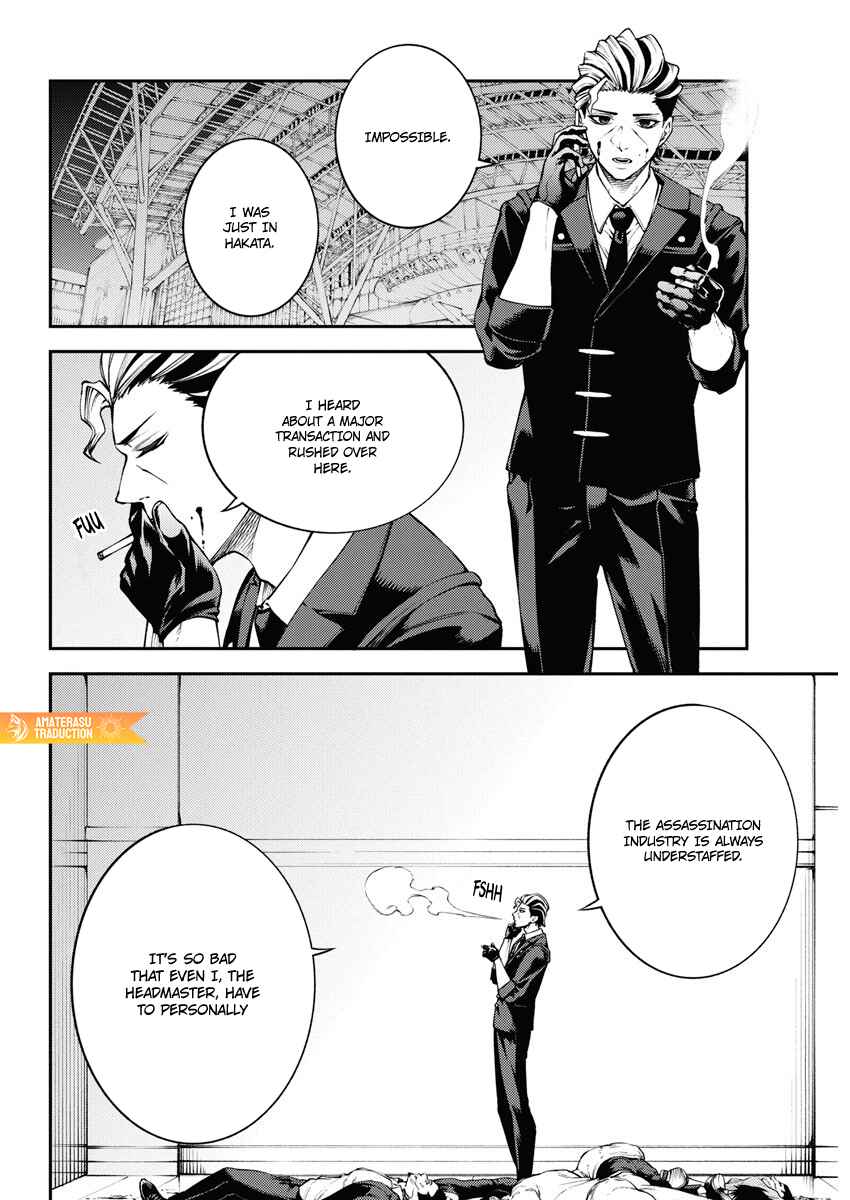 Page 7 Chapter 9 Toukyou Satsujin Gakuen