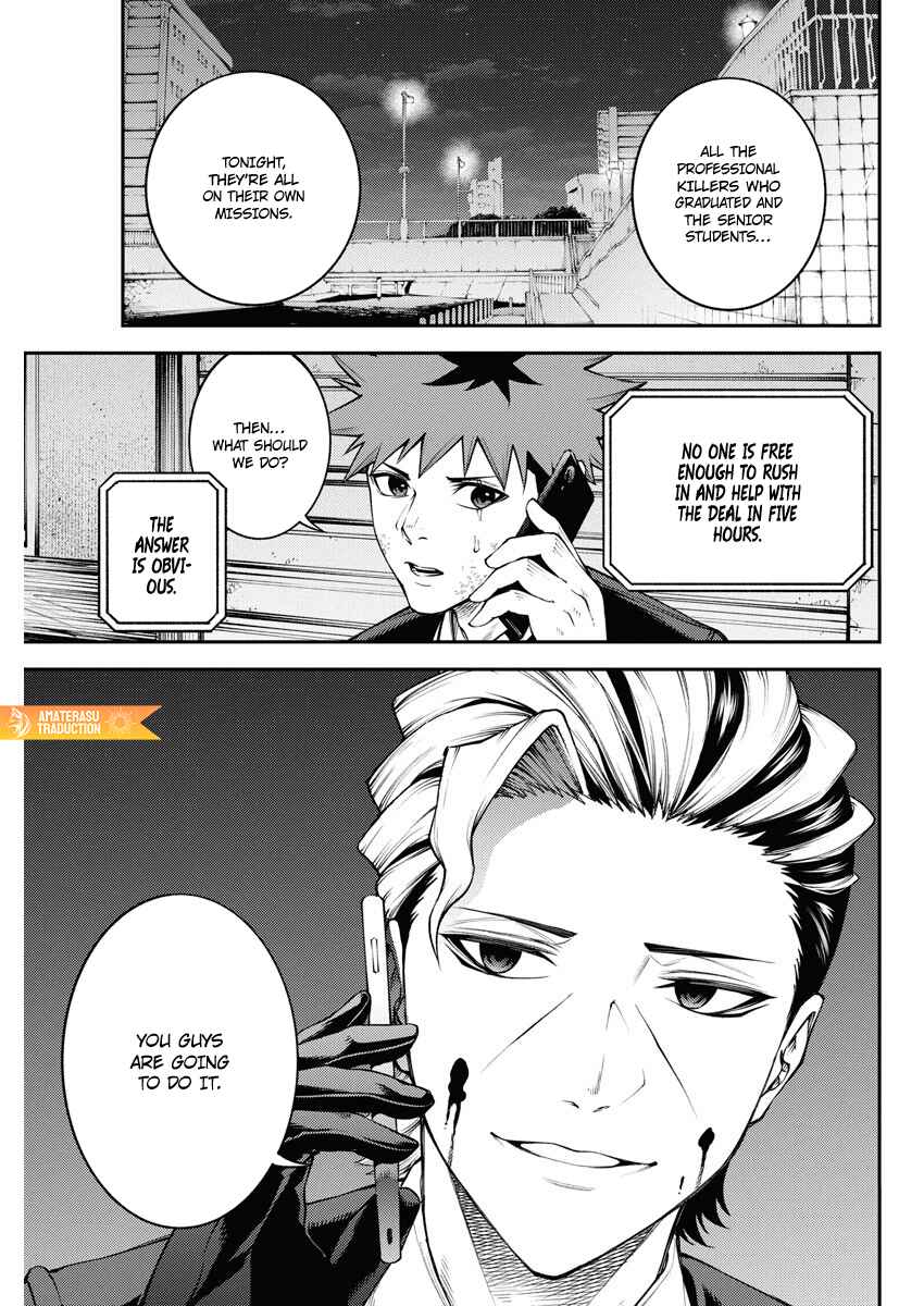Page 8 Chapter 9 Toukyou Satsujin Gakuen