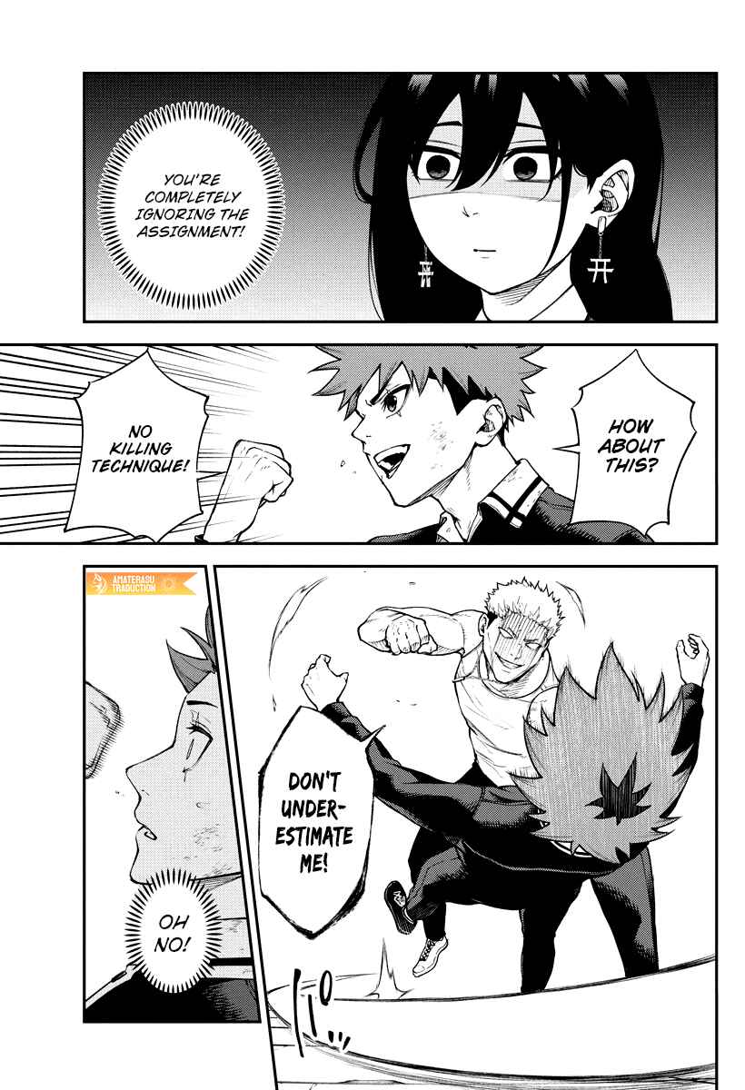Page 19 Chapter 7 Toukyou Satsujin Gakuen