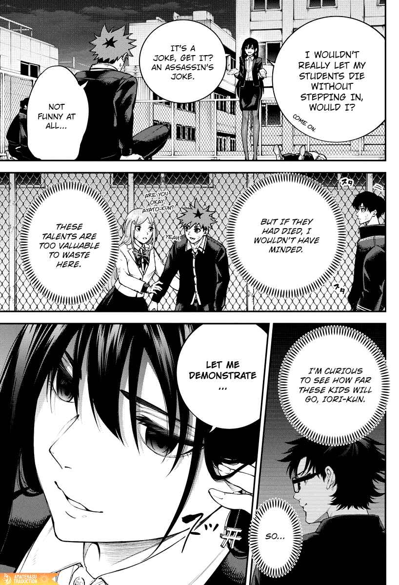 Page 21 Chapter 7 Toukyou Satsujin Gakuen