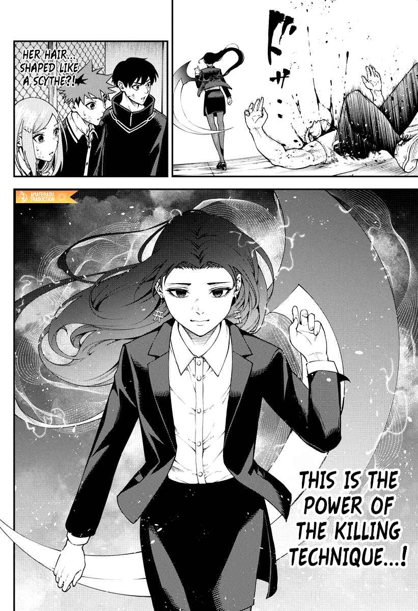 Page 25 Chapter 7 Toukyou Satsujin Gakuen