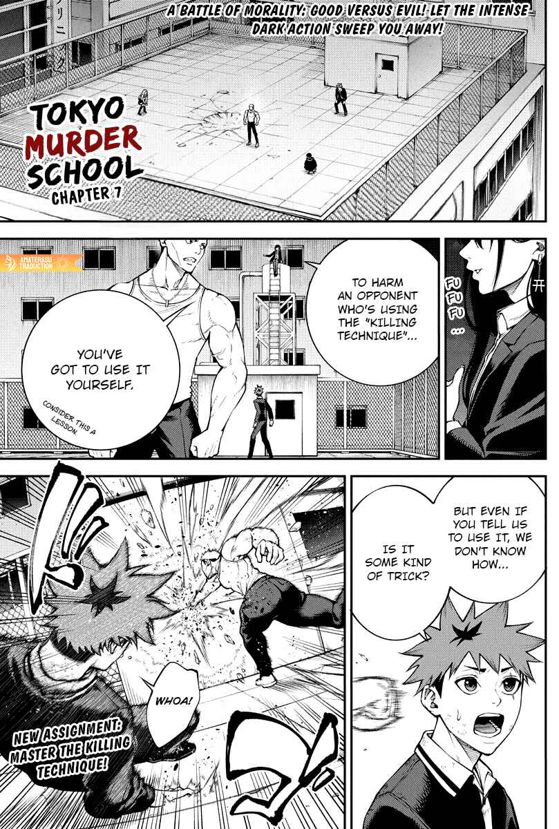 Page 3 Chapter 7 Toukyou Satsujin Gakuen