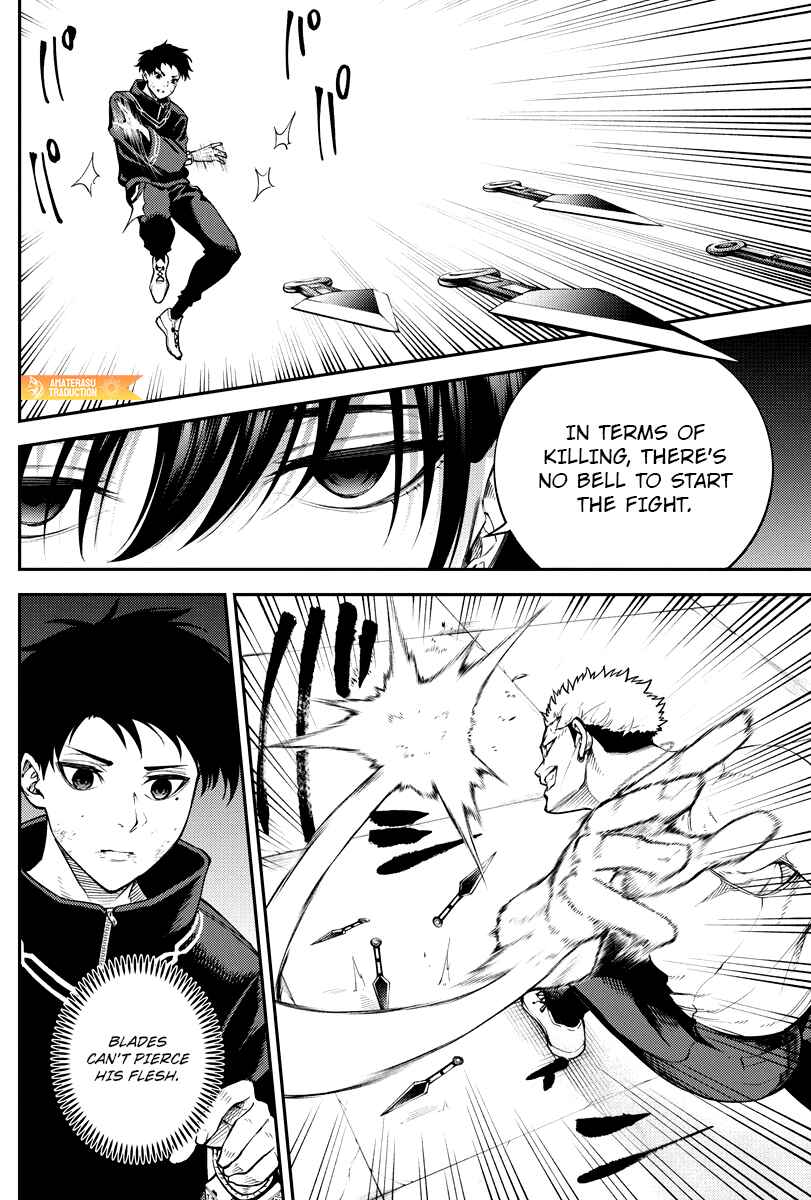 Page 6 Chapter 7 Toukyou Satsujin Gakuen