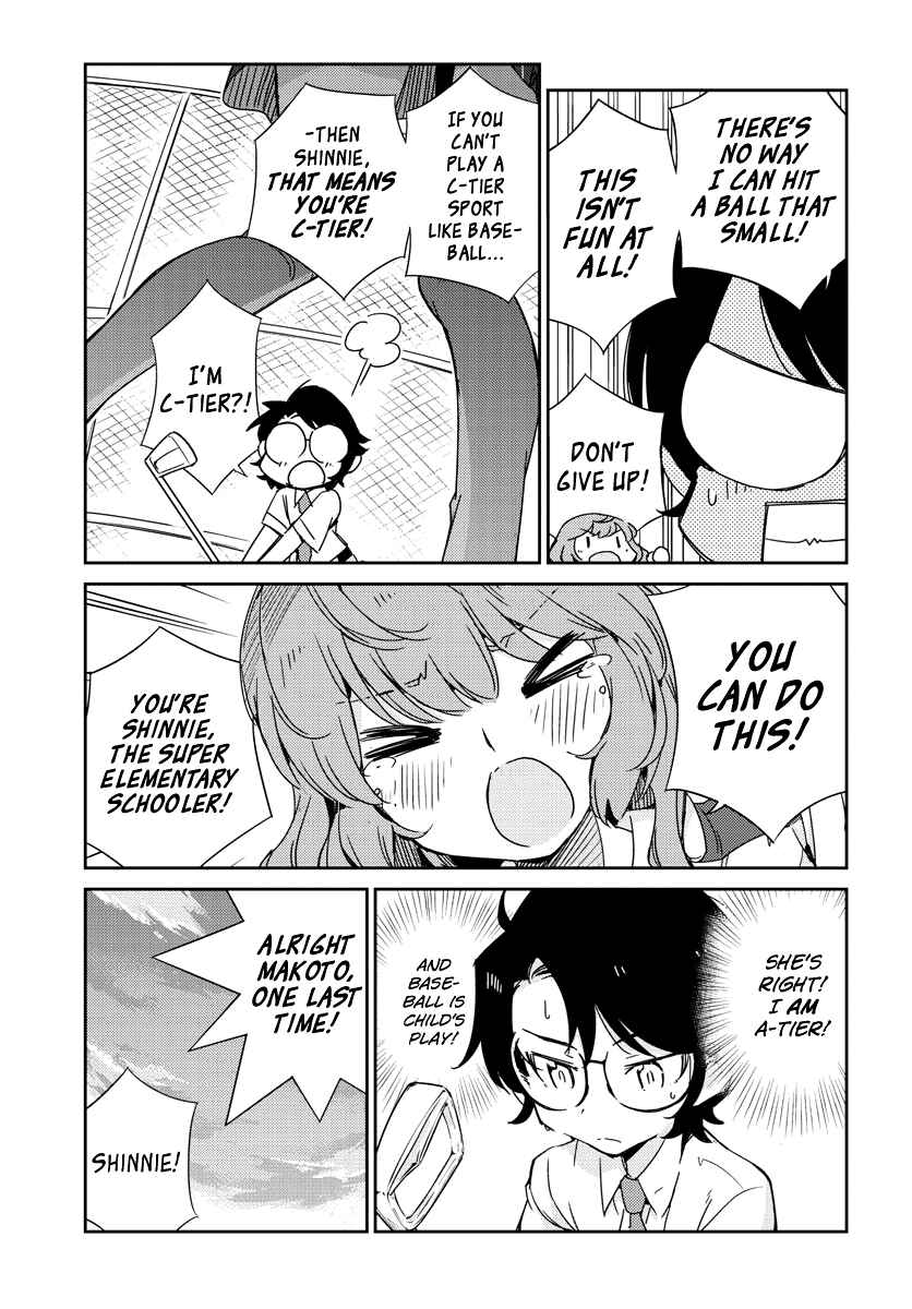 Page 15 Chapter Unknown_55d5 Shinri to Mako-nee-chan