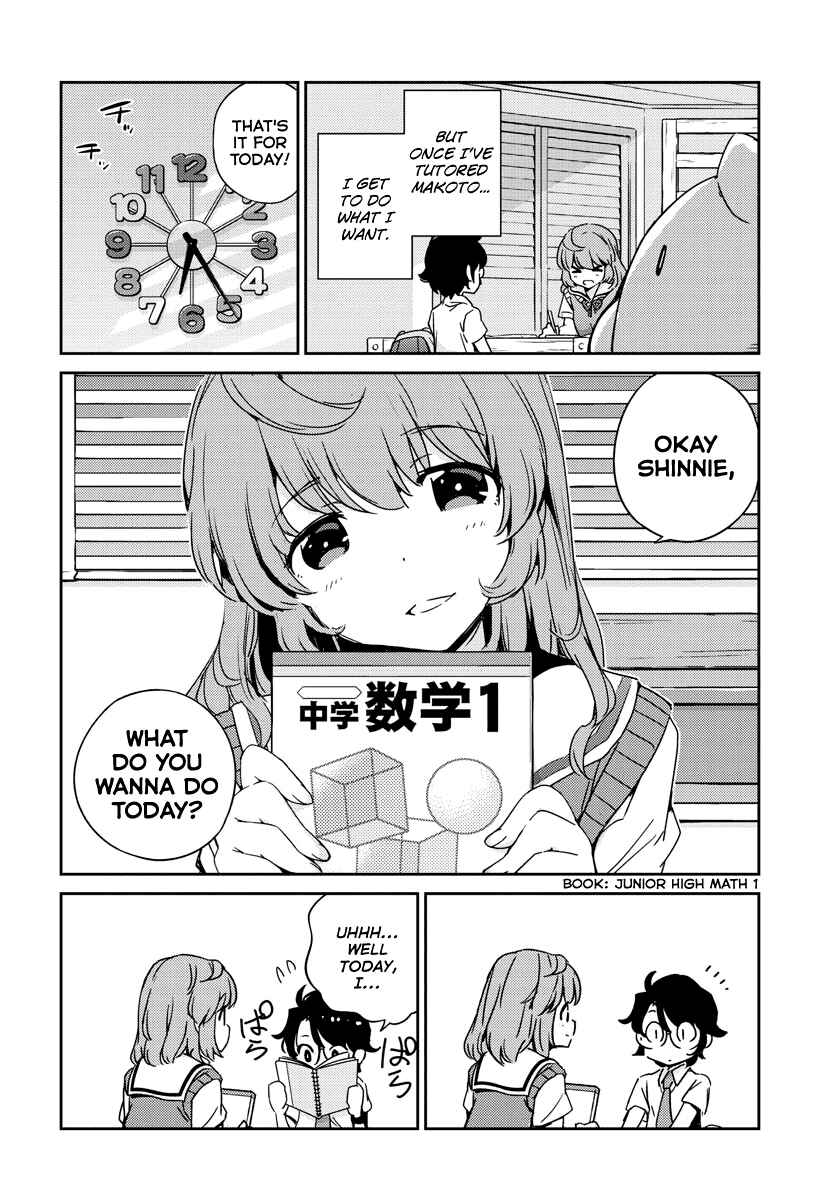 Page 22 Chapter Unknown_55d5 Shinri to Mako-nee-chan
