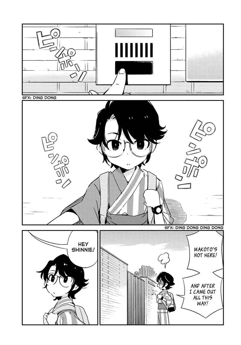 Page 35 Chapter Unknown_55d5 Shinri to Mako-nee-chan