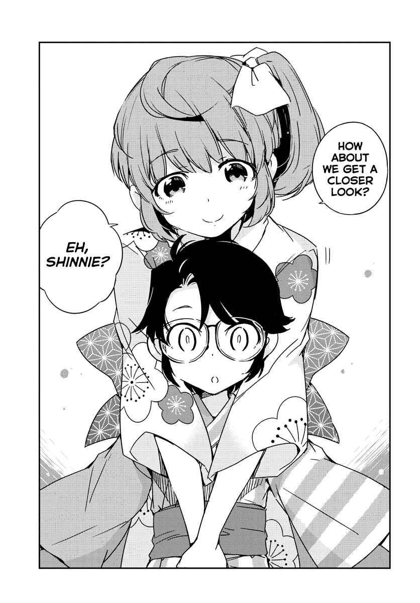 Page 39 Chapter Unknown_55d5 Shinri to Mako-nee-chan