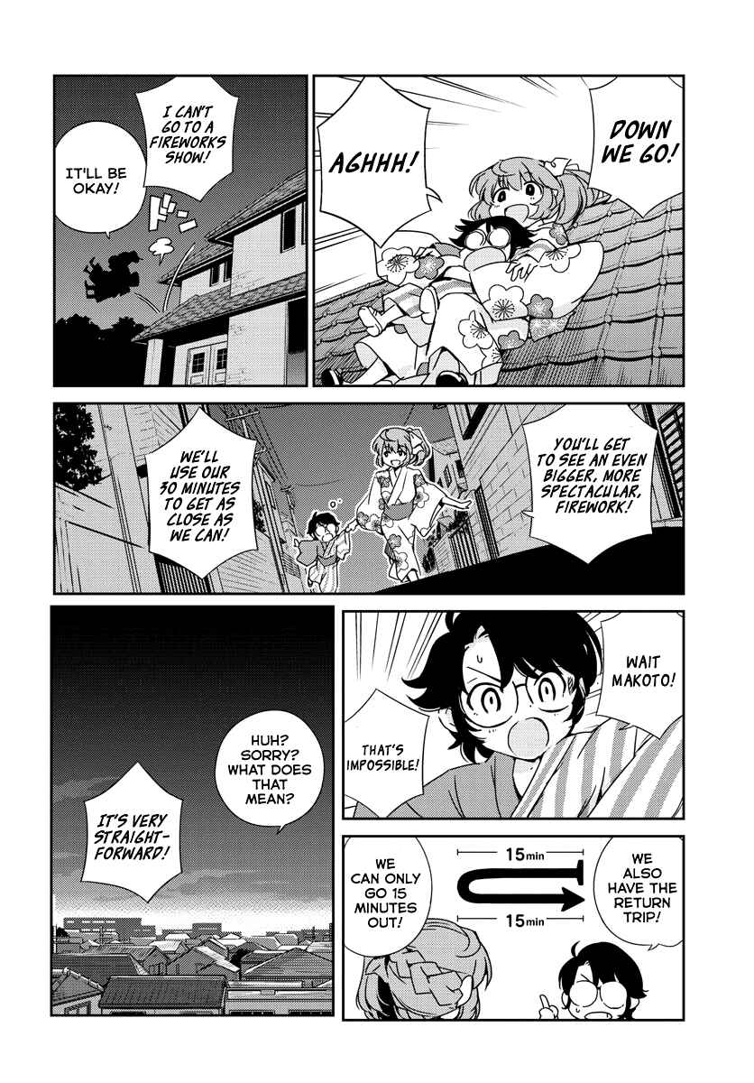 Page 40 Chapter Unknown_55d5 Shinri to Mako-nee-chan
