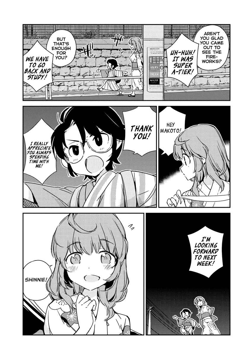 Page 44 Chapter Unknown_55d5 Shinri to Mako-nee-chan
