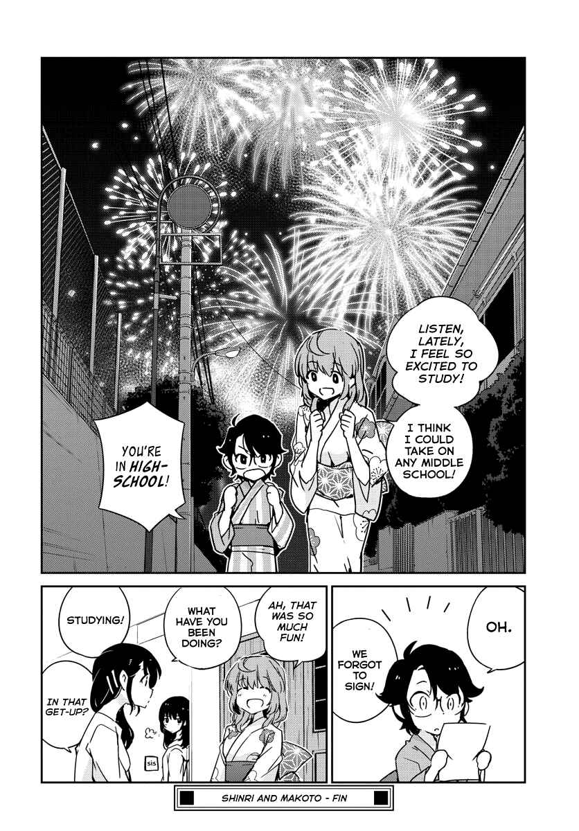 Page 45 Chapter Unknown_55d5 Shinri to Mako-nee-chan