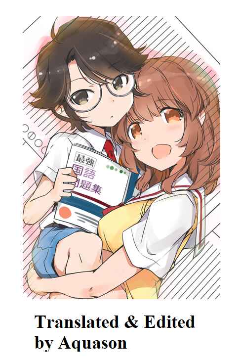 Page 46 Chapter Unknown_55d5 Shinri to Mako-nee-chan