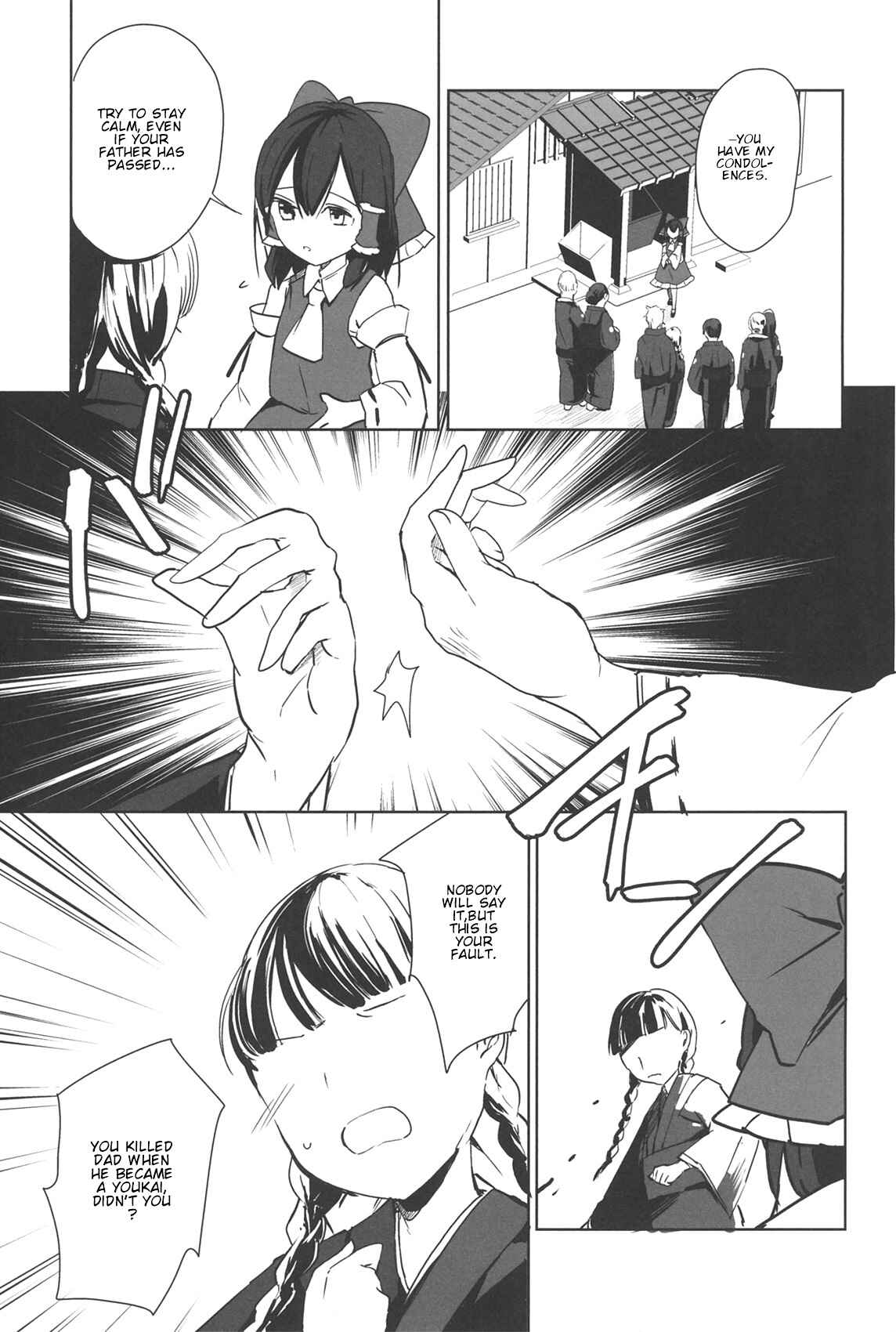 Page 12 Chapter Unknown_bd51 Touhou - Lost Girl - Lost Lady (Doujinshi)
