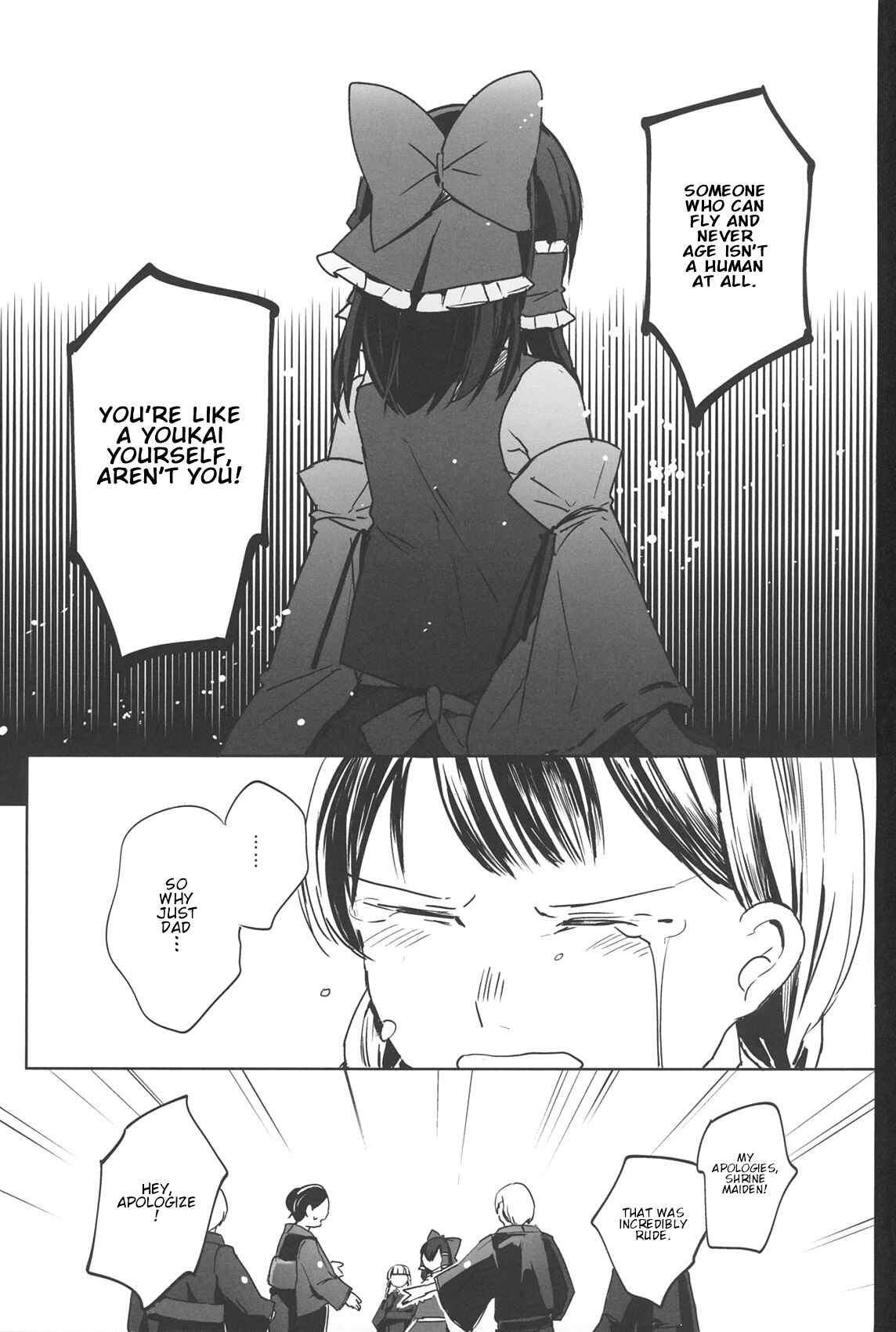 Page 13 Chapter Unknown_bd51 Touhou - Lost Girl - Lost Lady (Doujinshi)