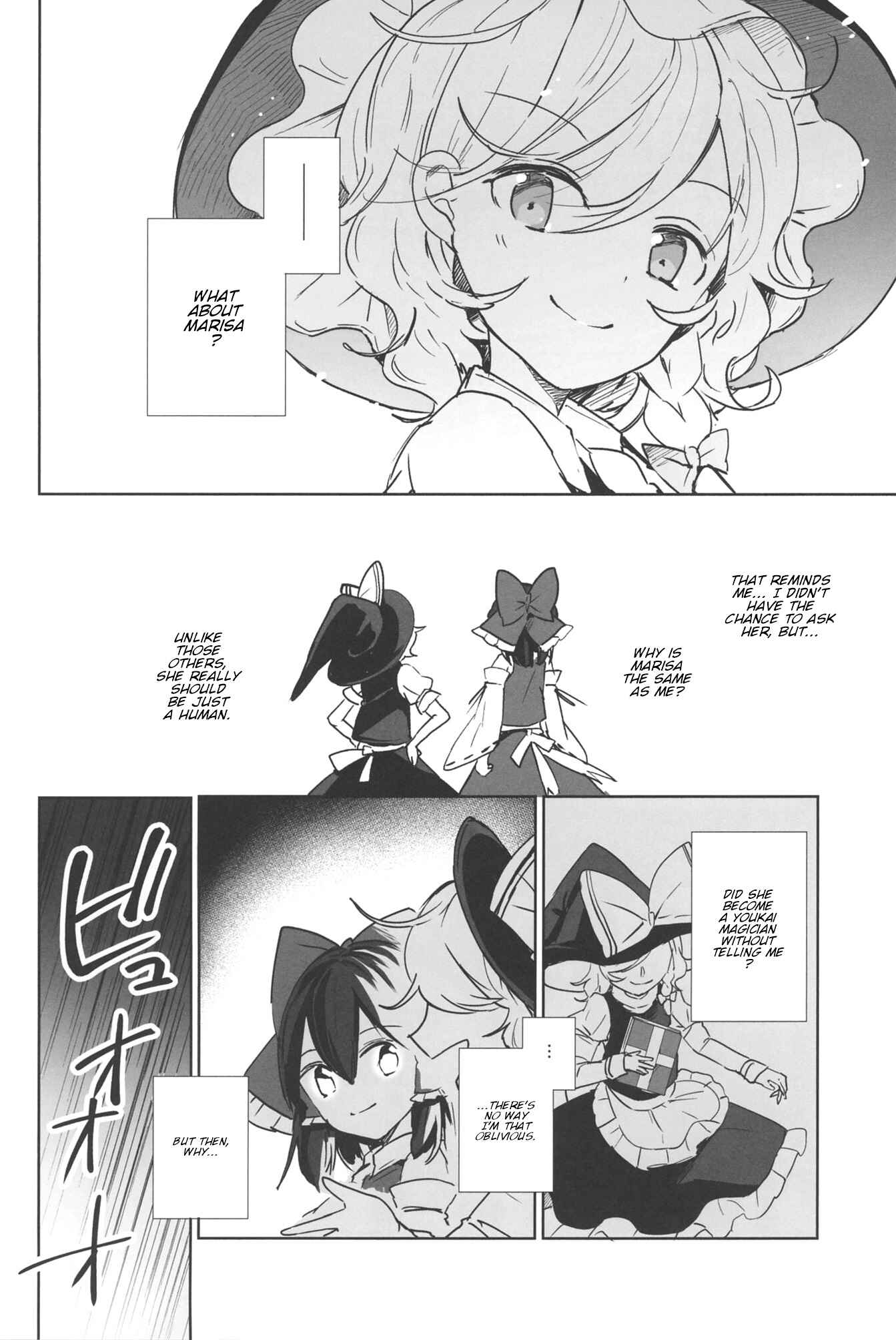 Page 17 Chapter Unknown_bd51 Touhou - Lost Girl - Lost Lady (Doujinshi)