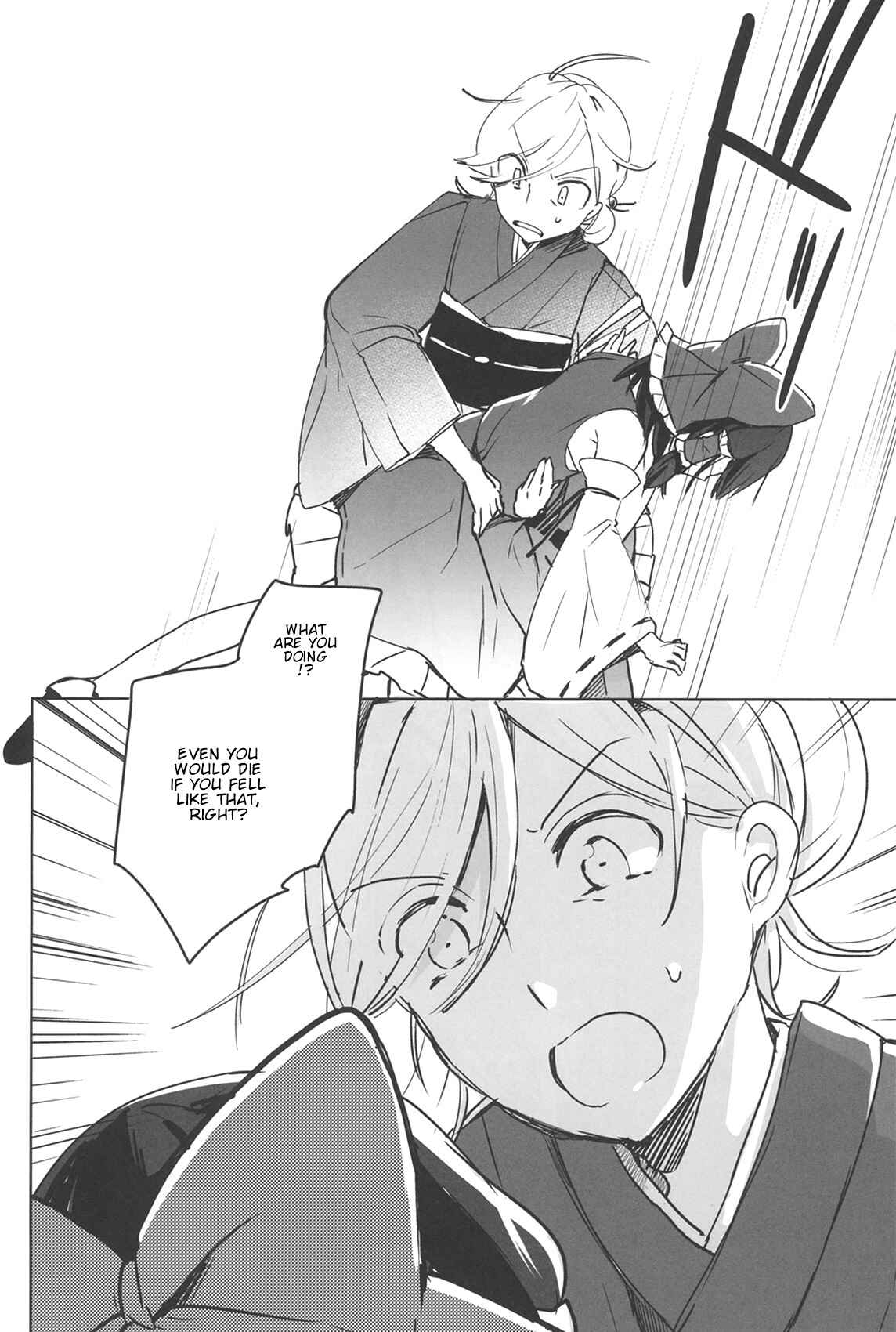 Page 19 Chapter Unknown_bd51 Touhou - Lost Girl - Lost Lady (Doujinshi)