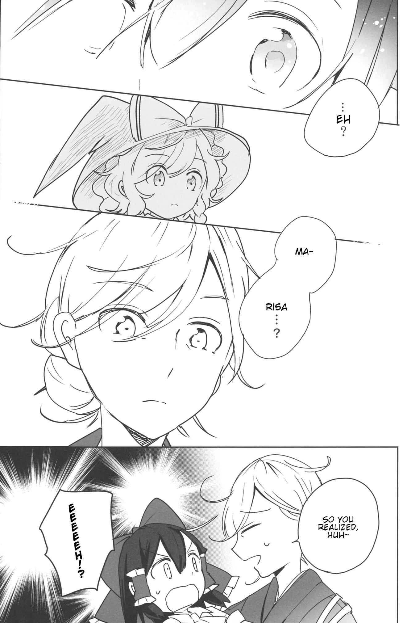 Page 20 Chapter Unknown_bd51 Touhou - Lost Girl - Lost Lady (Doujinshi)