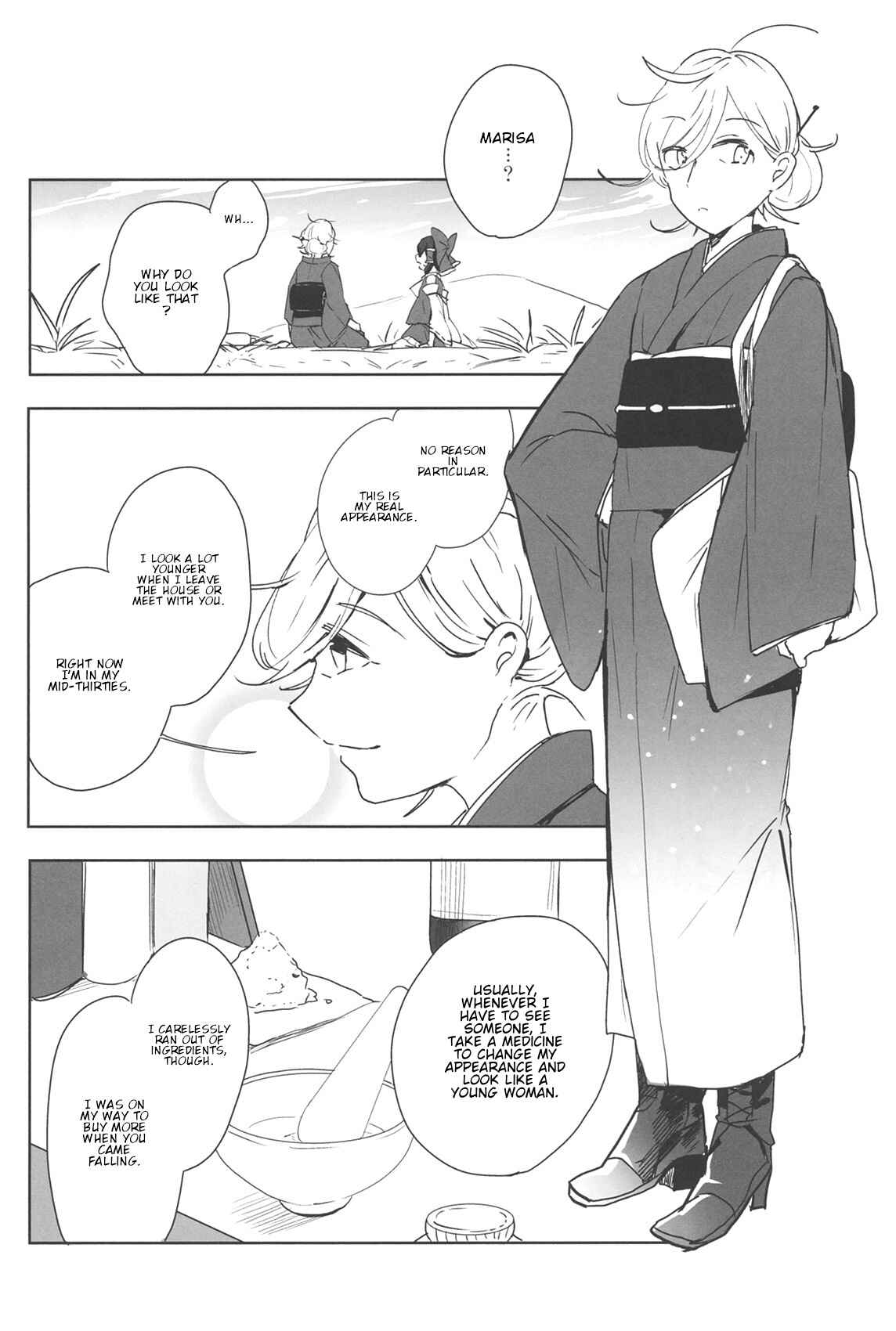 Page 21 Chapter Unknown_bd51 Touhou - Lost Girl - Lost Lady (Doujinshi)