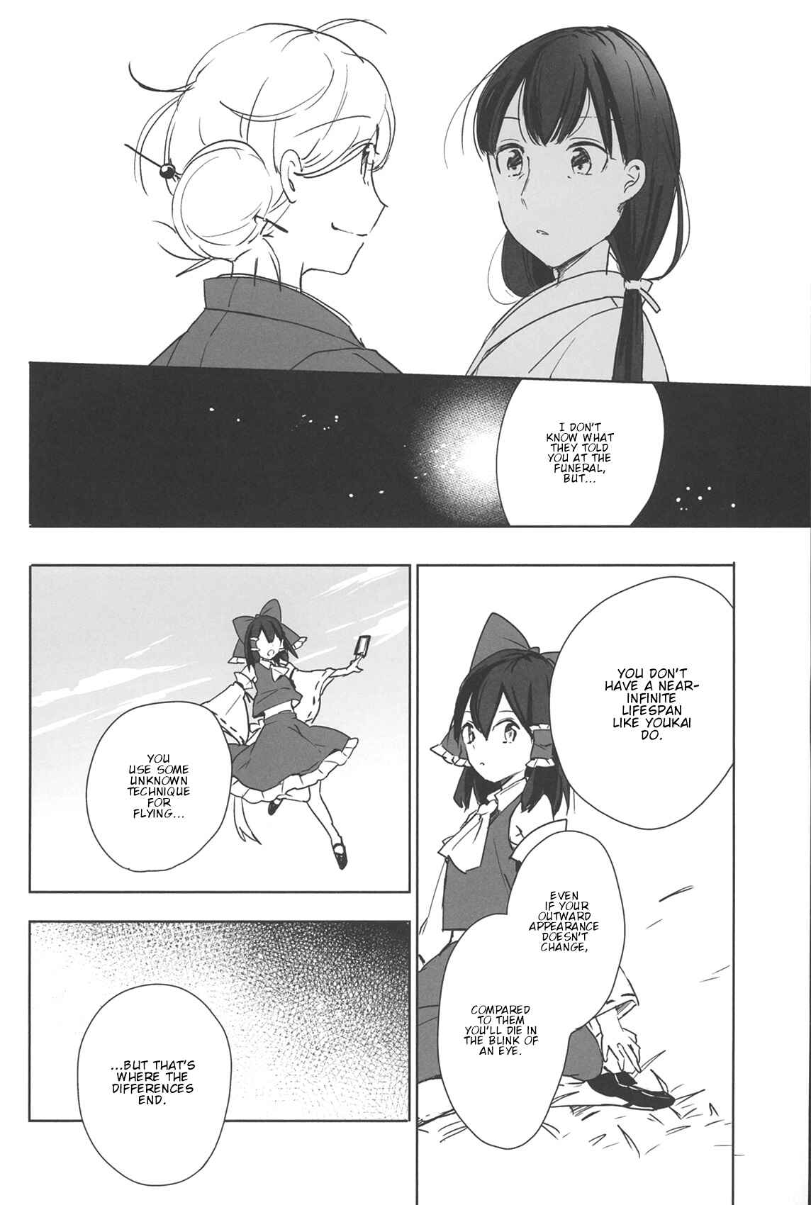 Page 23 Chapter Unknown_bd51 Touhou - Lost Girl - Lost Lady (Doujinshi)