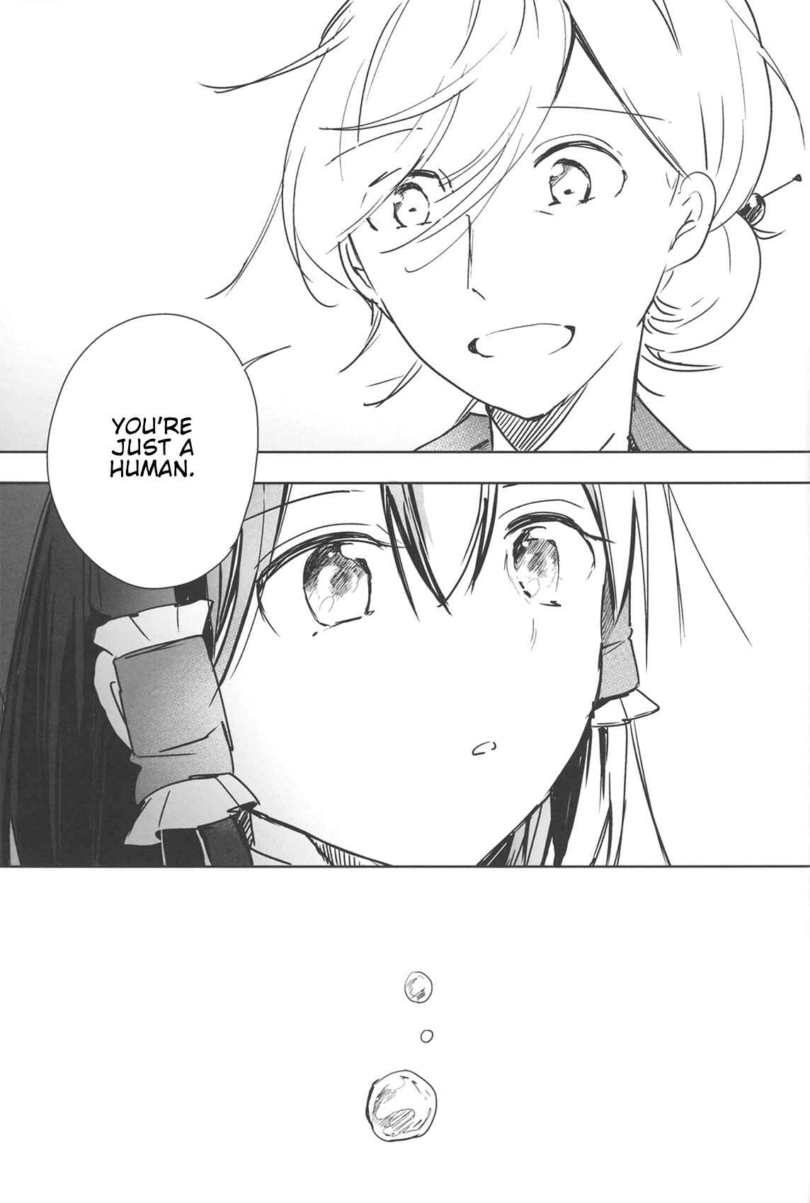 Page 24 Chapter Unknown_bd51 Touhou - Lost Girl - Lost Lady (Doujinshi)