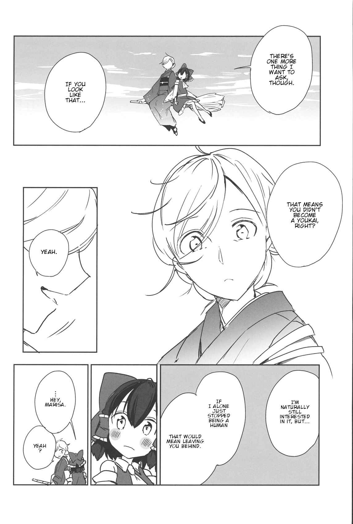 Page 27 Chapter Unknown_bd51 Touhou - Lost Girl - Lost Lady (Doujinshi)