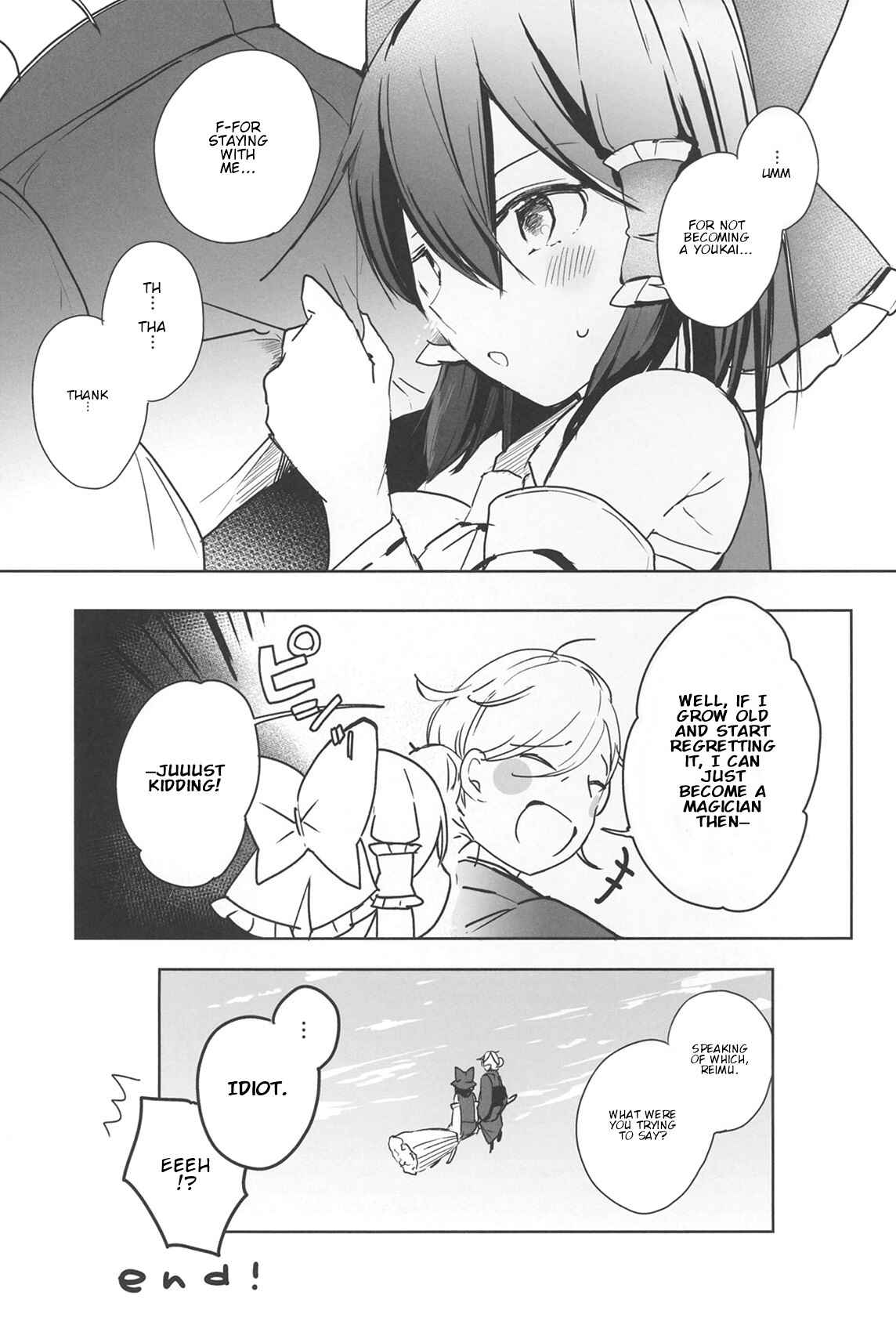 Page 28 Chapter Unknown_bd51 Touhou - Lost Girl - Lost Lady (Doujinshi)