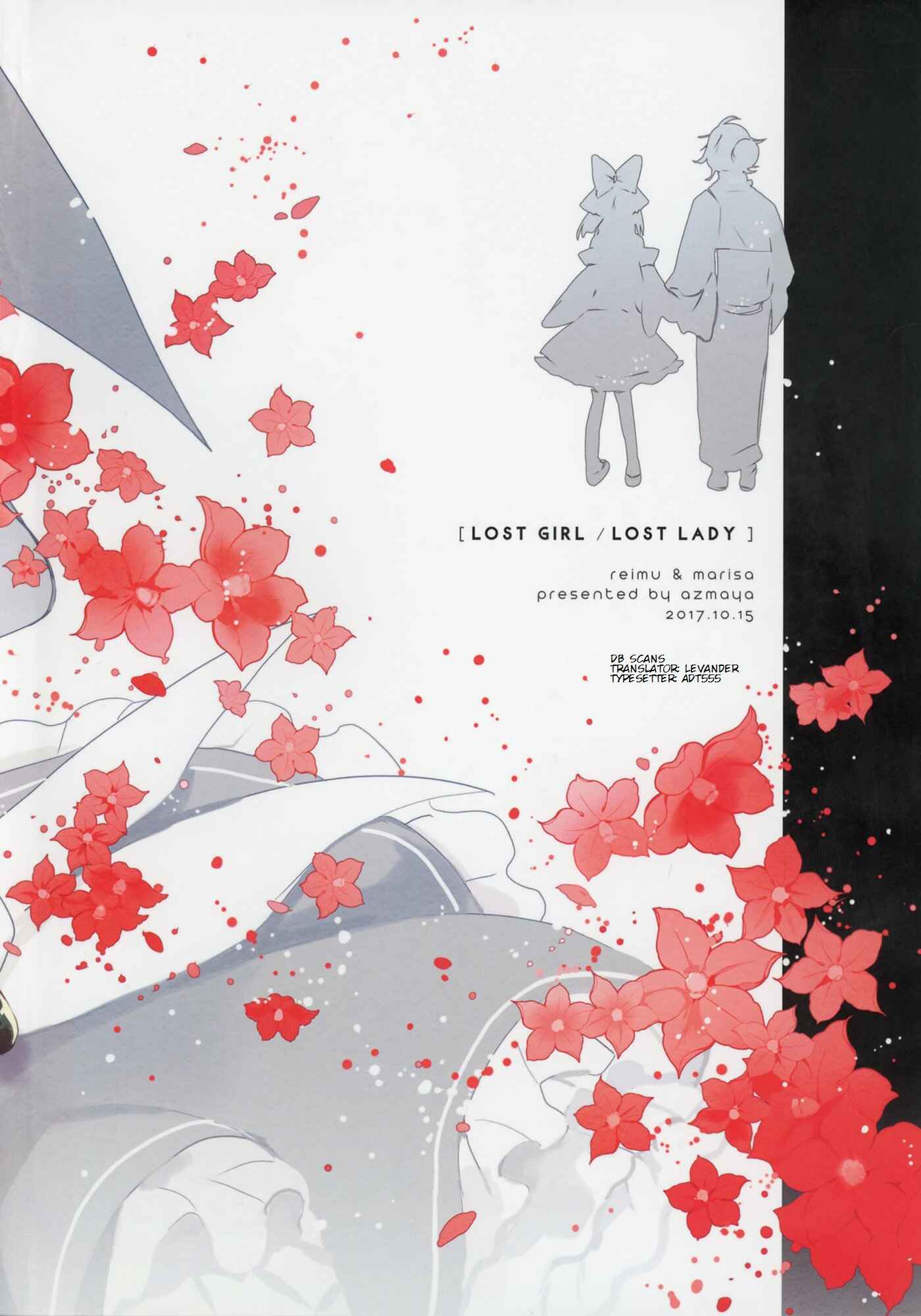 Page 32 Chapter Unknown_bd51 Touhou - Lost Girl - Lost Lady (Doujinshi)