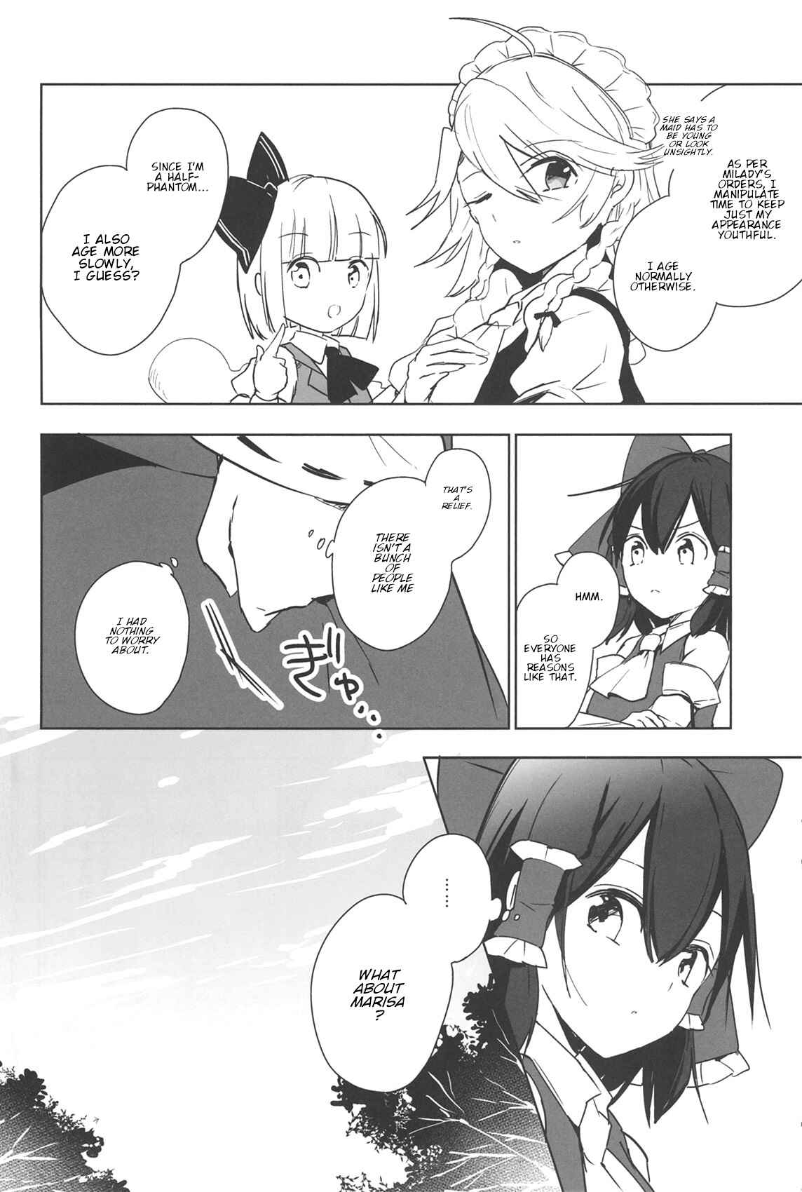 Page 9 Chapter Unknown_bd51 Touhou - Lost Girl - Lost Lady (Doujinshi)