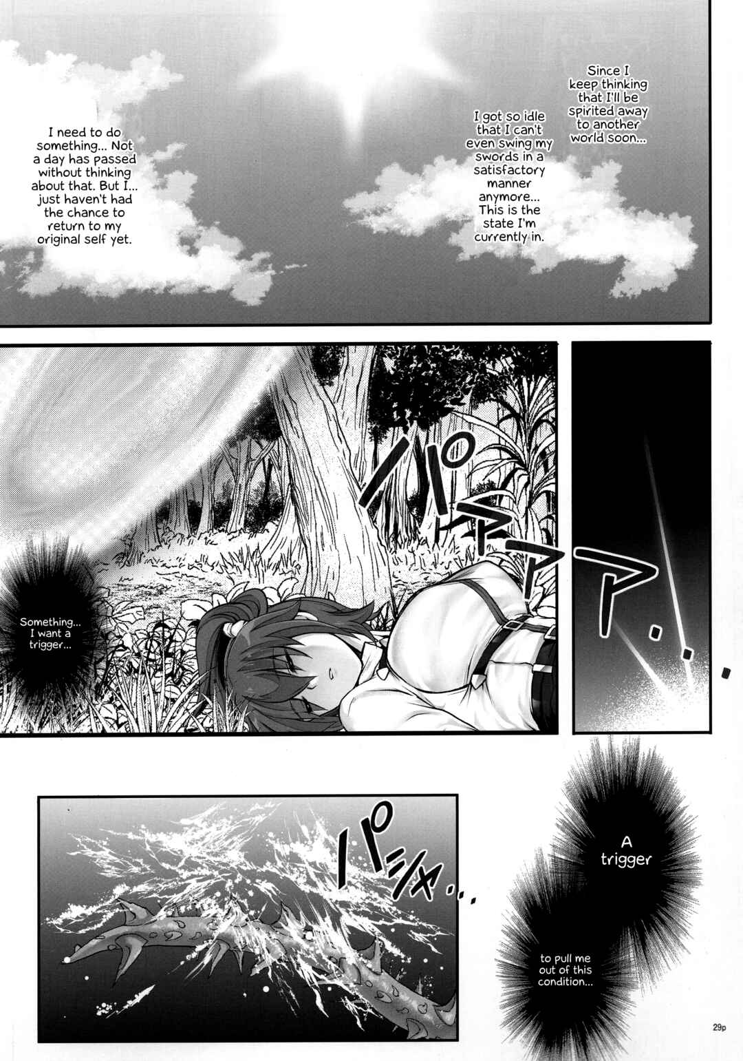 Page 29 Chapter 1 Fate/Grand Order - T-32 hooollow (Doujinshi)