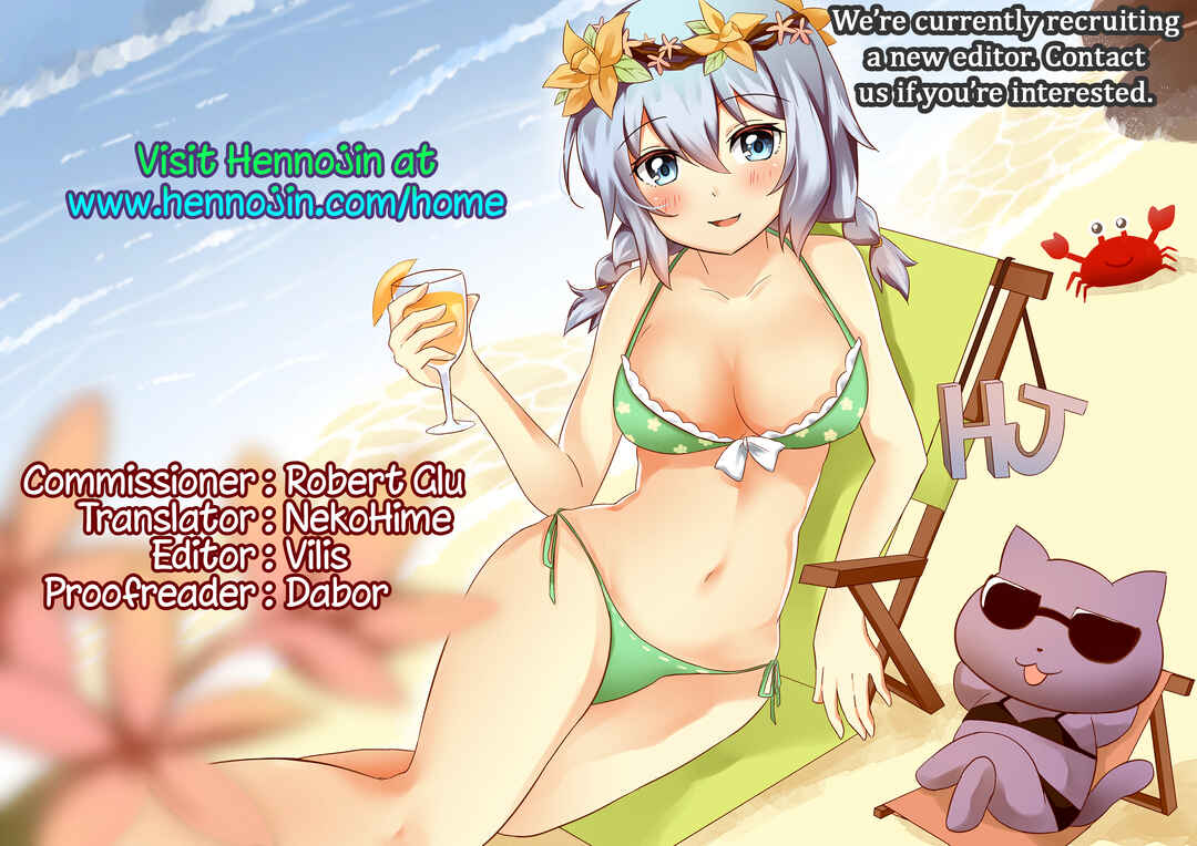 Page 32 Chapter 1 Fate/Grand Order - T-32 hooollow (Doujinshi)