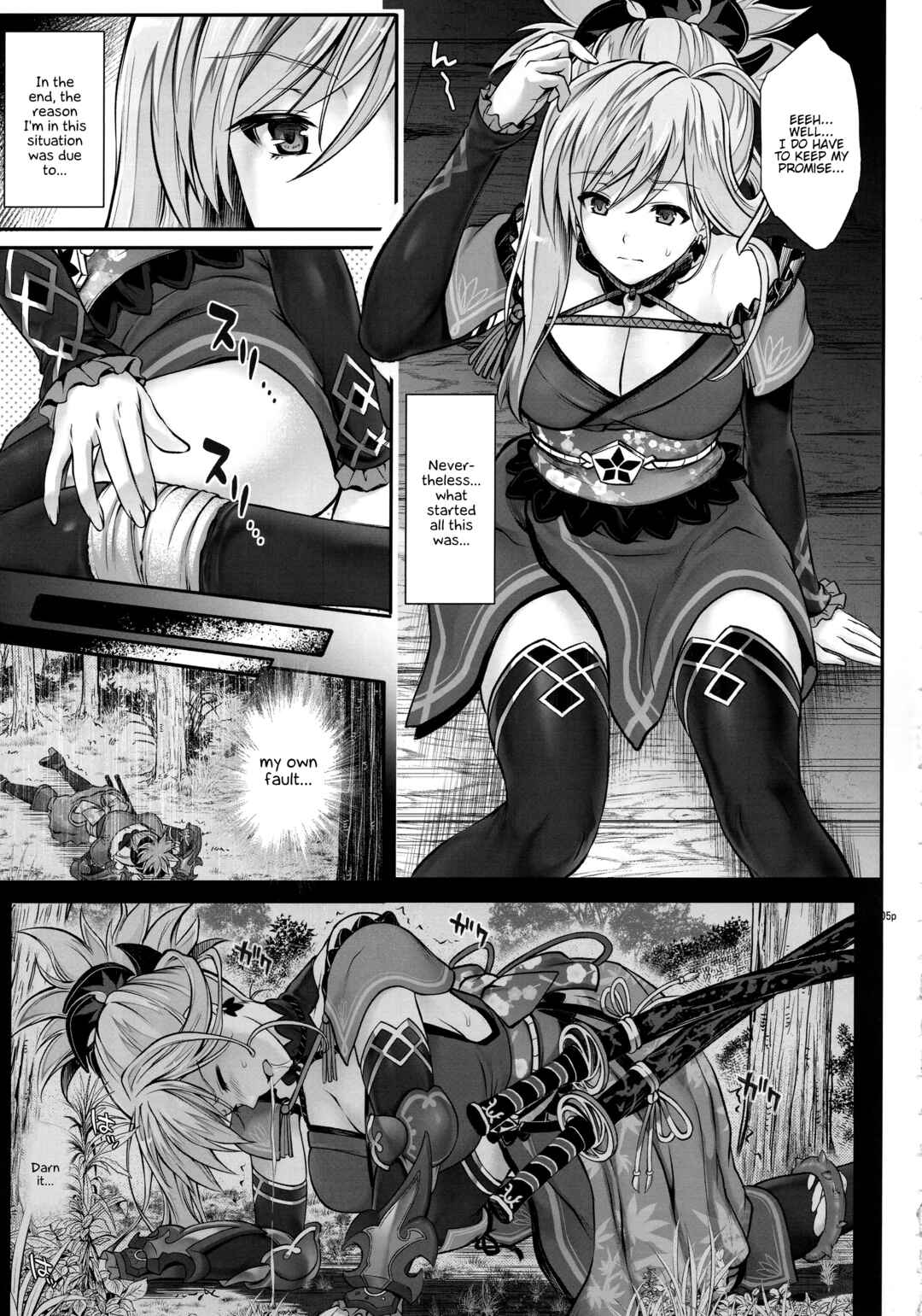 Page 5 Chapter 1 Fate/Grand Order - T-32 hooollow (Doujinshi)