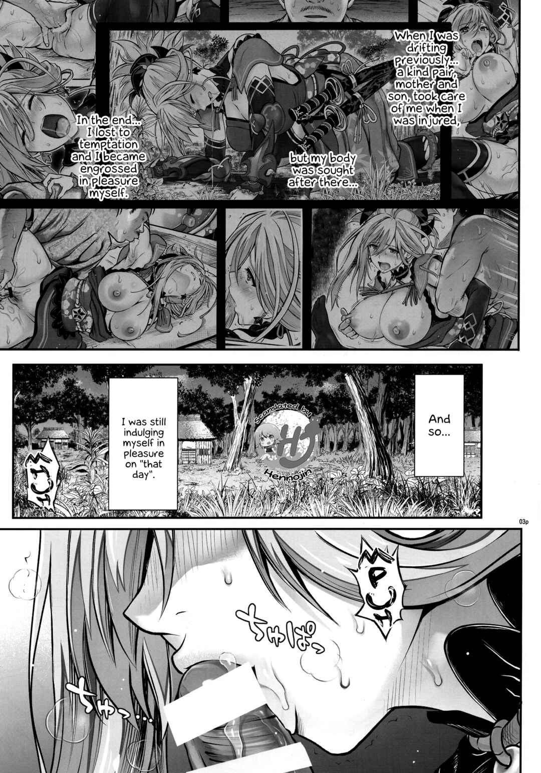 Page 2 Chapter 1.5 Fate/Grand Order - T-32 hooollow (Doujinshi)