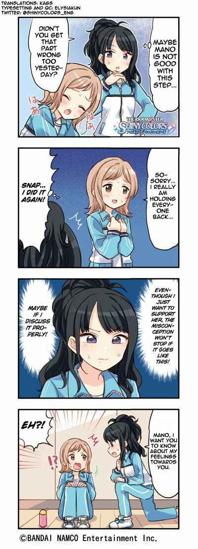Page 1 Chapter 34 THE iDOLM@STER: Shiny Colors - Shinymas Everyday!