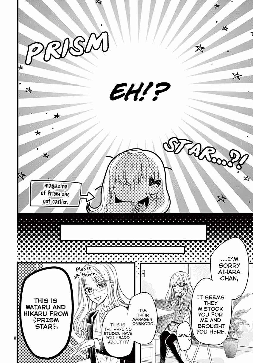 Page 9 Chapter Unknown_8690 Idol-samas Favorite?!