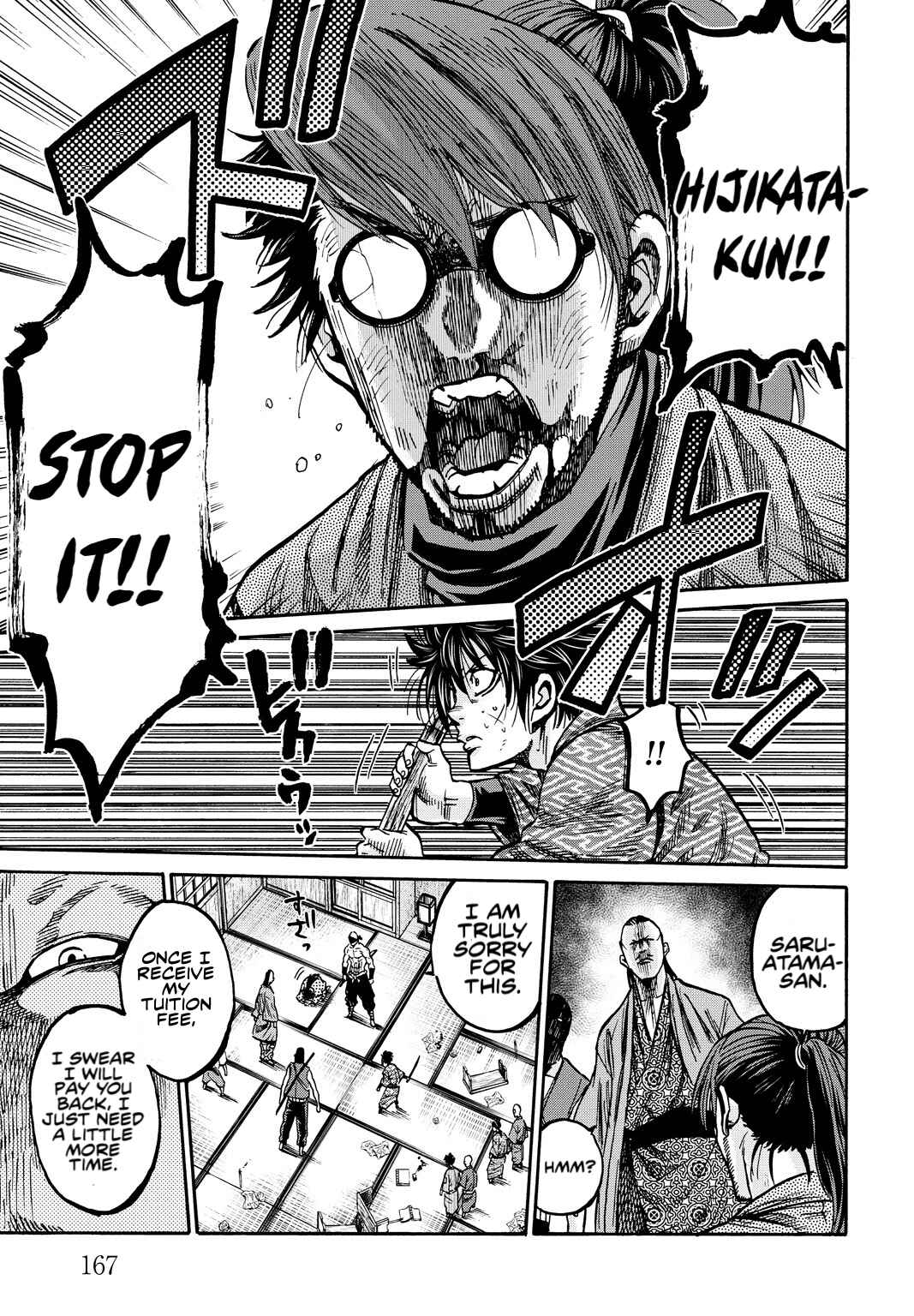 Page 11 Chapter 29.5 Chiruran: Shinsengumi Requiem