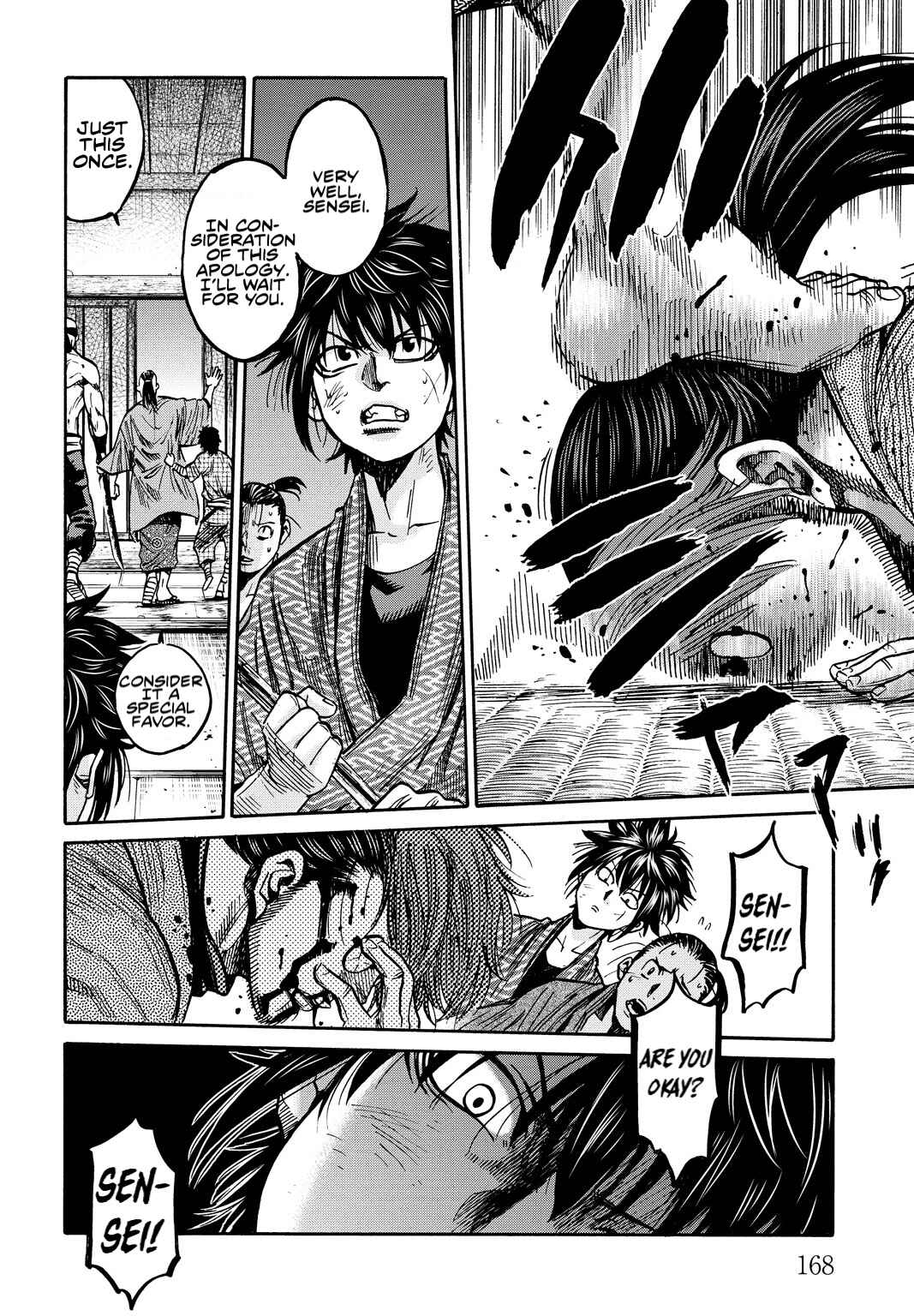 Page 12 Chapter 29.5 Chiruran: Shinsengumi Requiem