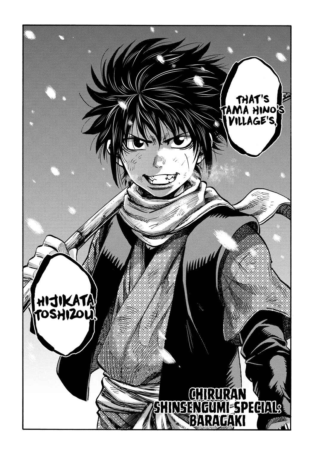 Page 2 Chapter 29.5 Chiruran: Shinsengumi Requiem