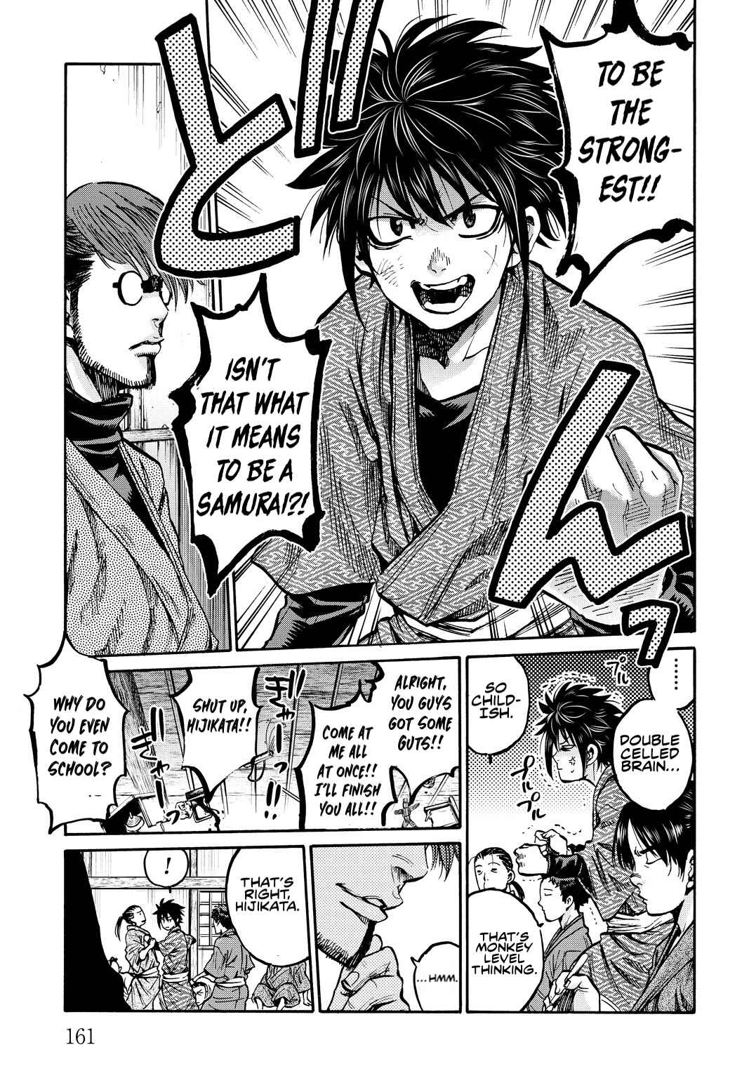 Page 5 Chapter 29.5 Chiruran: Shinsengumi Requiem