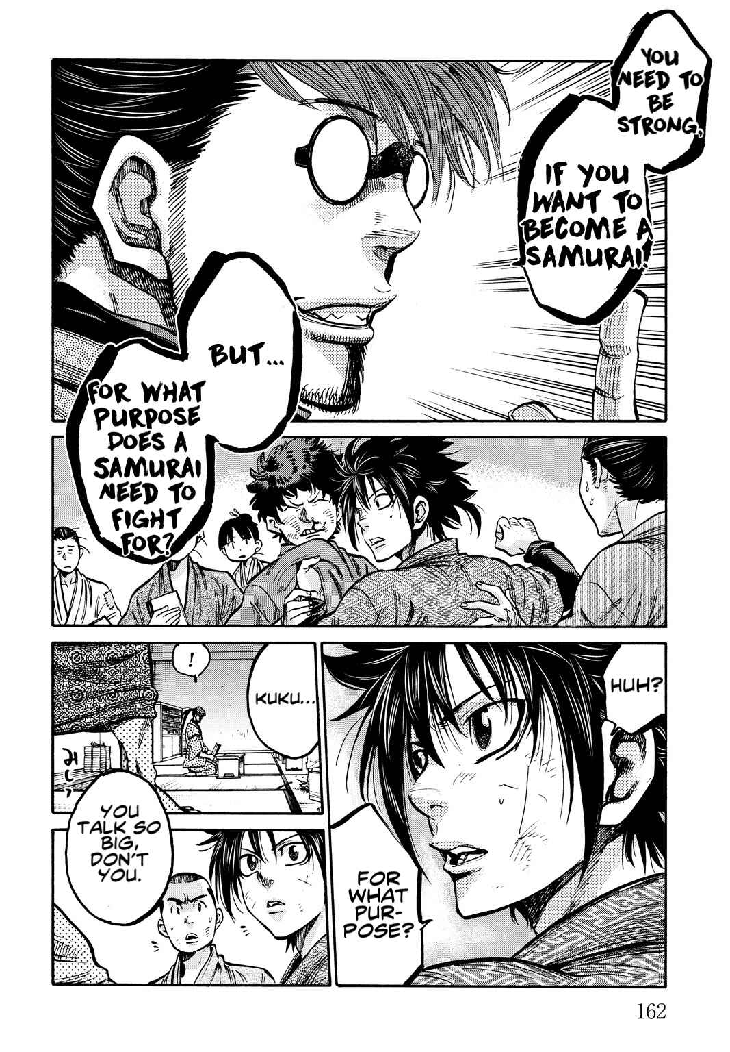 Page 6 Chapter 29.5 Chiruran: Shinsengumi Requiem
