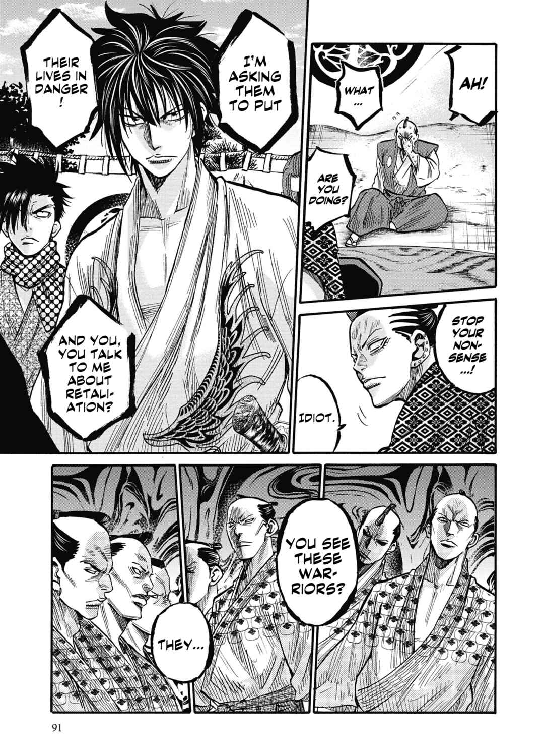 Page 10 Chapter 13 Chiruran: Shinsengumi Requiem