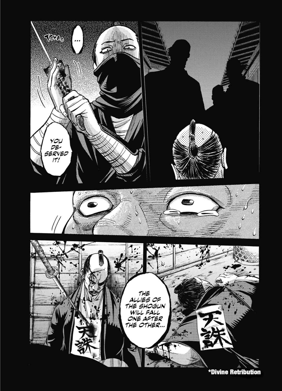 Page 7 Chapter 13 Chiruran: Shinsengumi Requiem