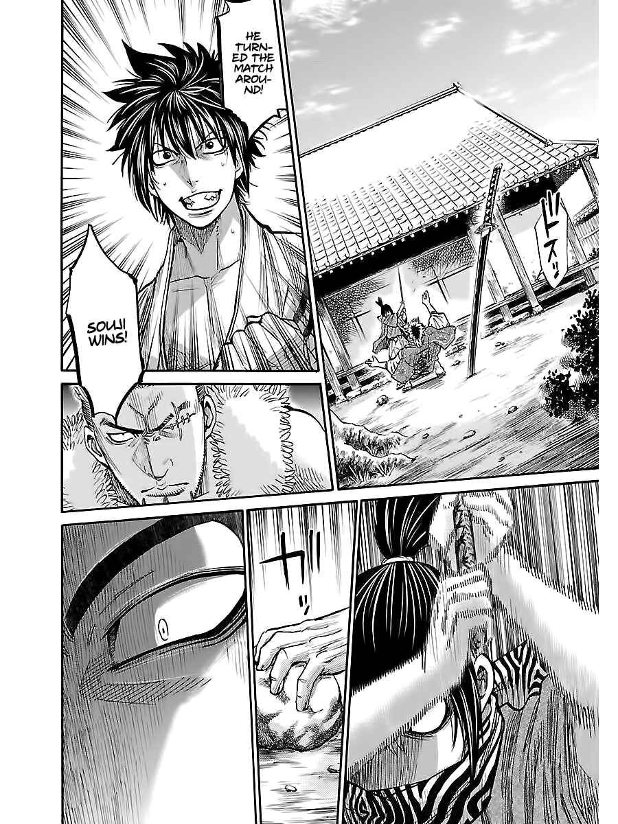 Page 26 Chapter 9 Chiruran: Shinsengumi Requiem