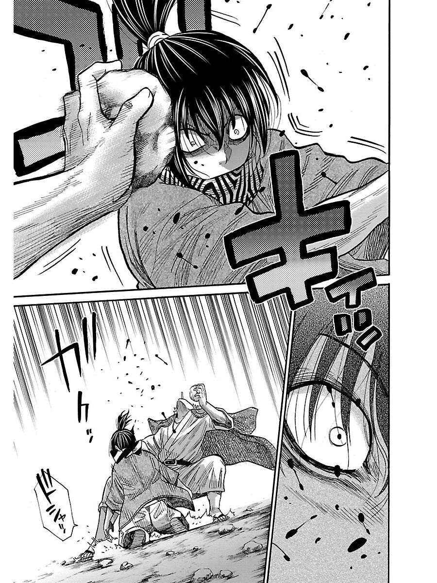 Page 27 Chapter 9 Chiruran: Shinsengumi Requiem