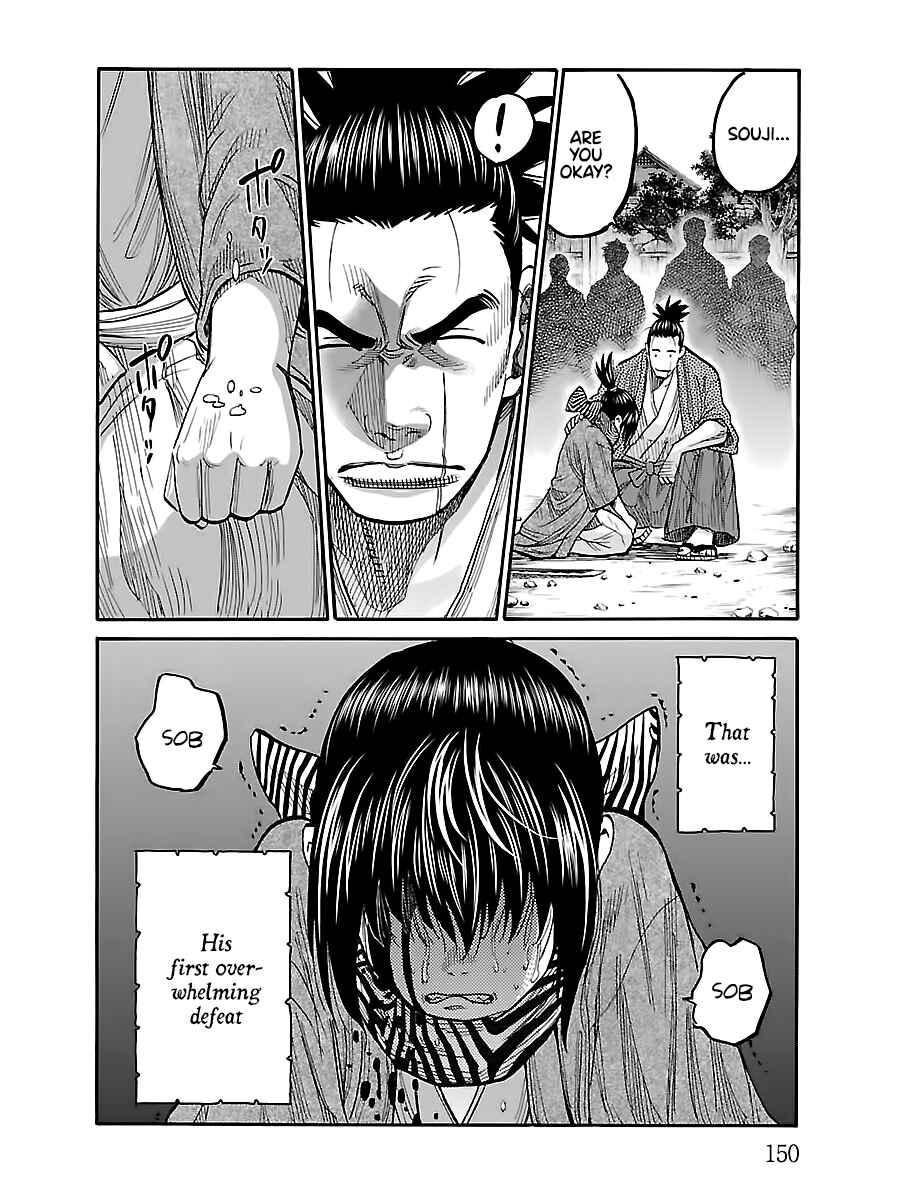 Page 32 Chapter 9 Chiruran: Shinsengumi Requiem