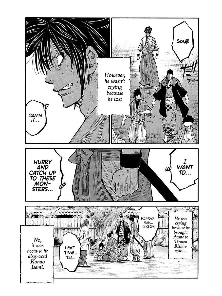 Page 33 Chapter 9 Chiruran: Shinsengumi Requiem