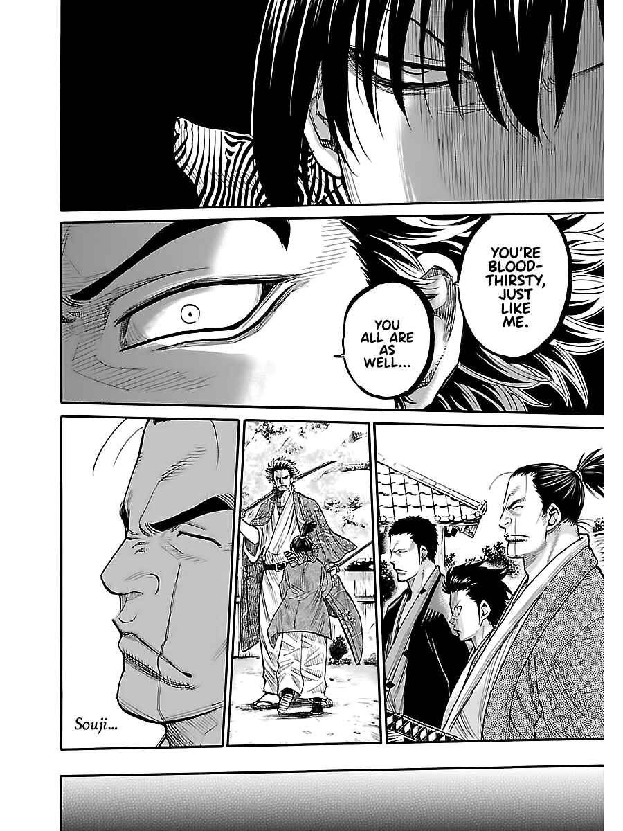 Page 4 Chapter 9 Chiruran: Shinsengumi Requiem