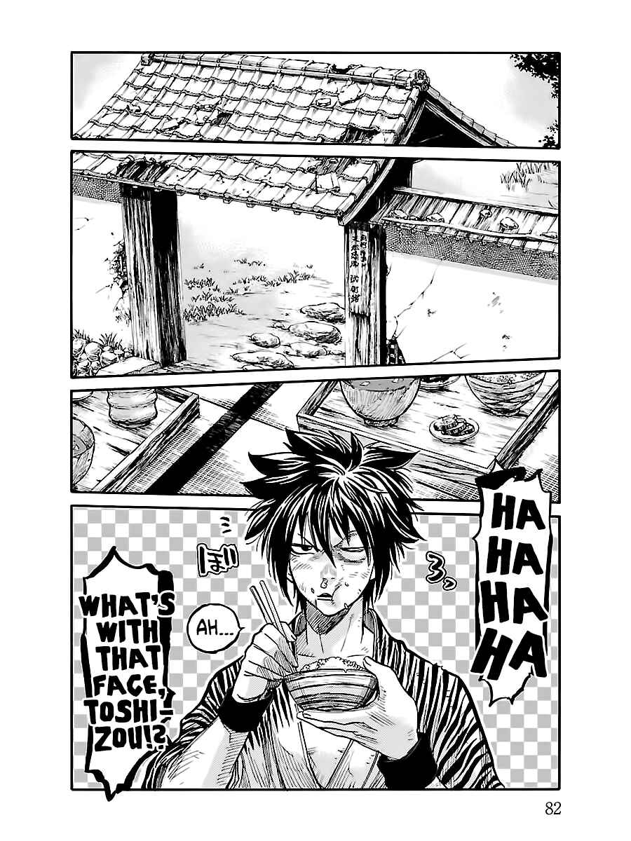 Page 12 Chapter 2 Chiruran: Shinsengumi Requiem