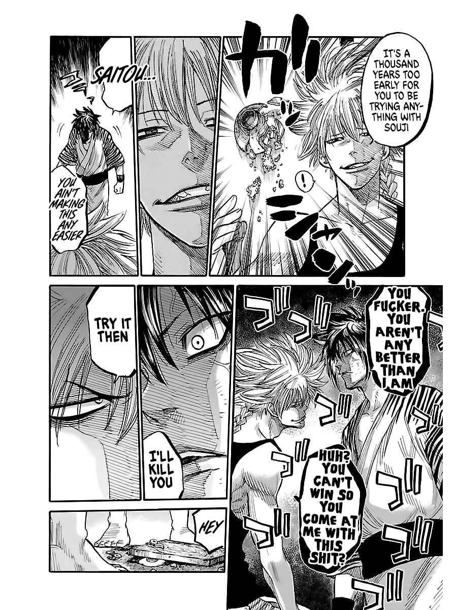 Page 14 Chapter 2 Chiruran: Shinsengumi Requiem